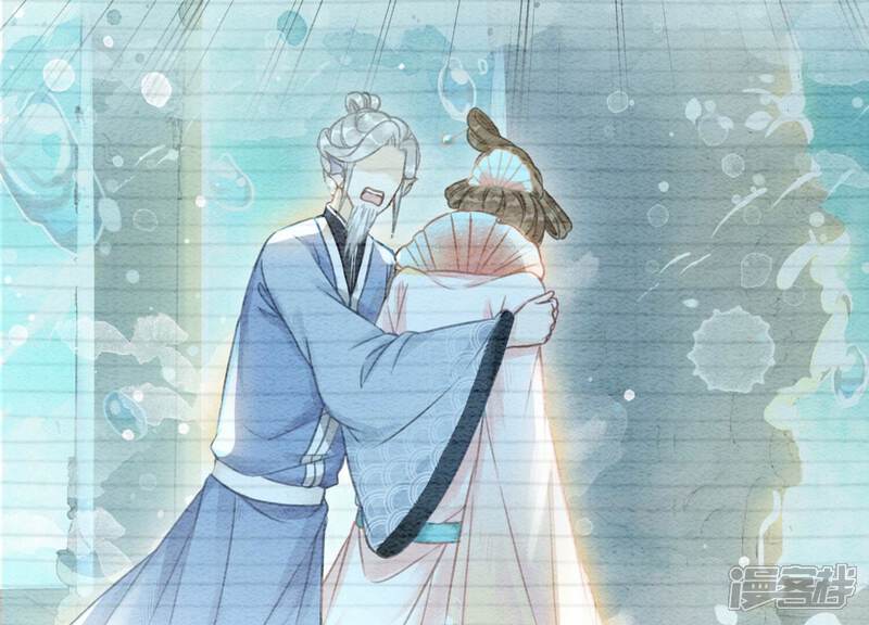 《朝堂有妖气》第85话 这是什么离谱剧情 第107页