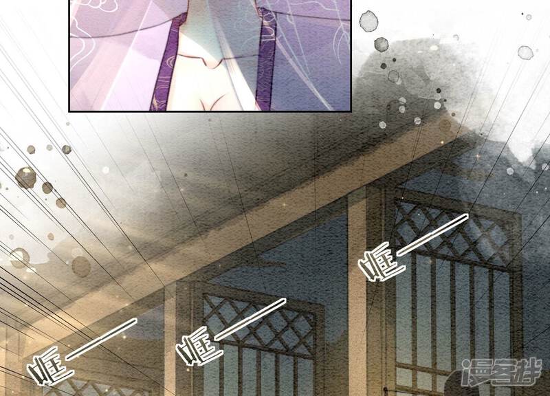 《朝堂有妖气》第85话 这是什么离谱剧情 第10页
