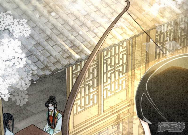 《朝堂有妖气》第85话 这是什么离谱剧情 第14页