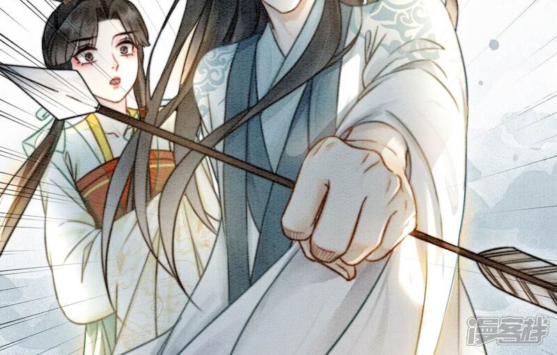 《朝堂有妖气》第85话 这是什么离谱剧情 第21页