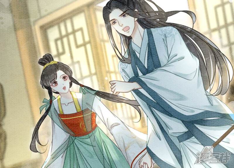 《朝堂有妖气》第85话 这是什么离谱剧情 第25页