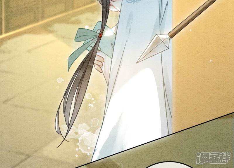 《朝堂有妖气》第85话 这是什么离谱剧情 第29页