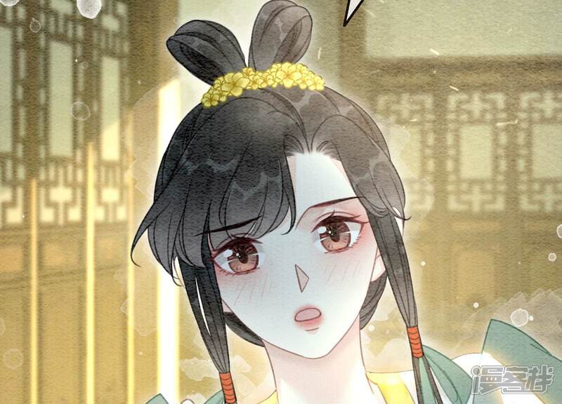 《朝堂有妖气》第85话 这是什么离谱剧情 第31页