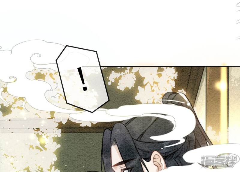 《朝堂有妖气》第85话 这是什么离谱剧情 第33页