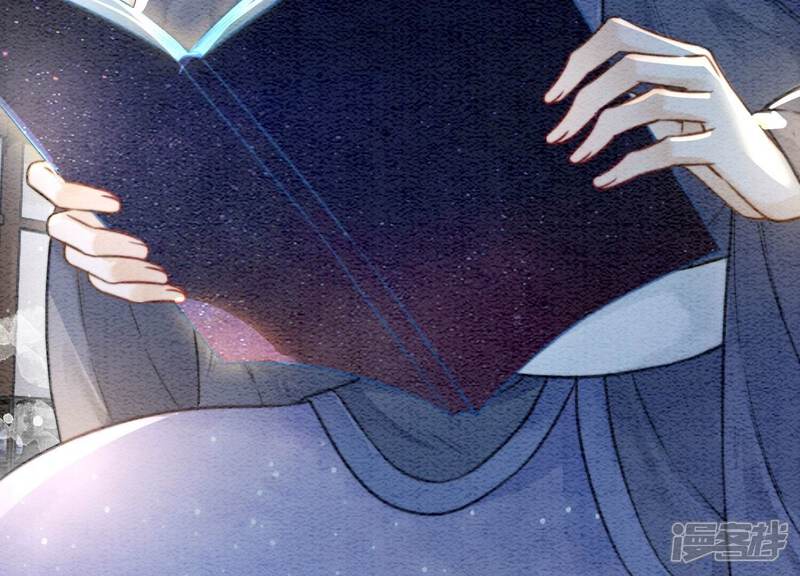 《朝堂有妖气》第85话 这是什么离谱剧情 第42页