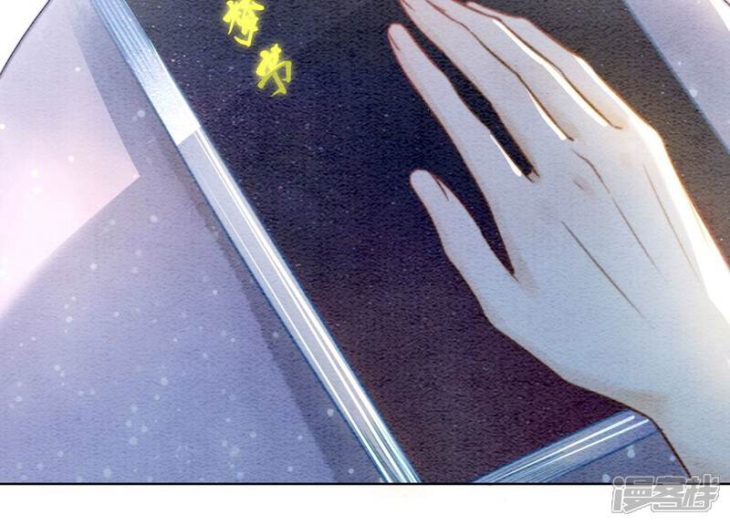 《朝堂有妖气》第85话 这是什么离谱剧情 第45页
