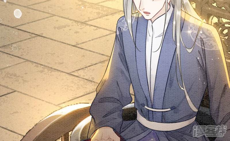《朝堂有妖气》第85话 这是什么离谱剧情 第49页