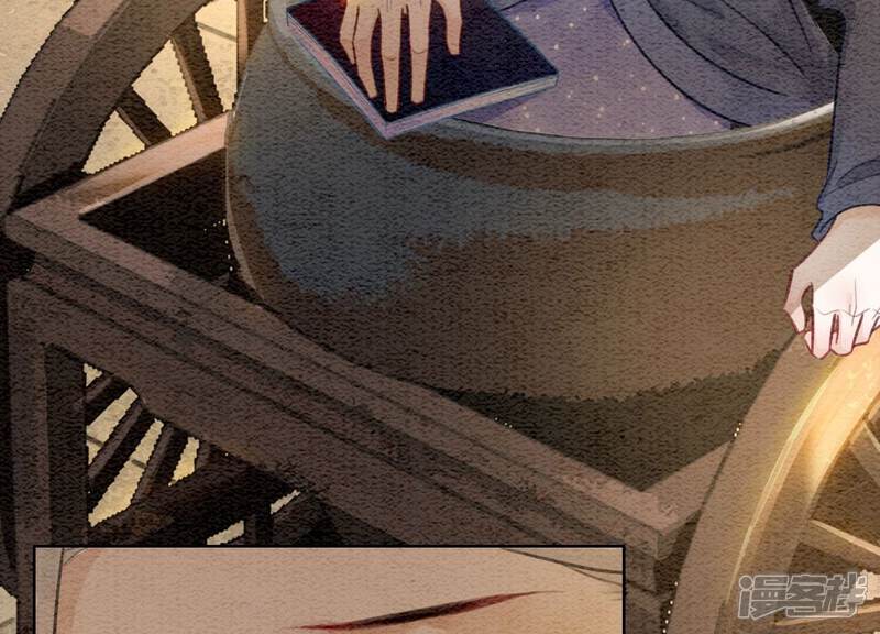 《朝堂有妖气》第85话 这是什么离谱剧情 第50页