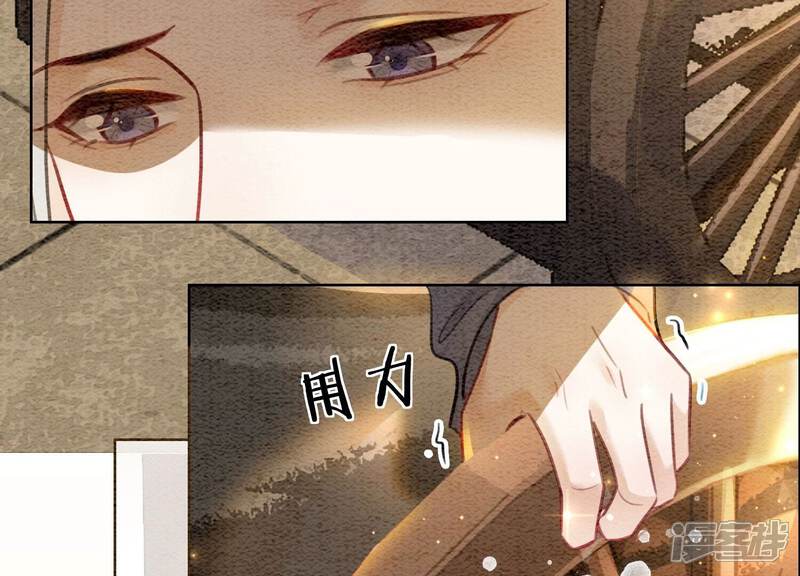 《朝堂有妖气》第85话 这是什么离谱剧情 第51页