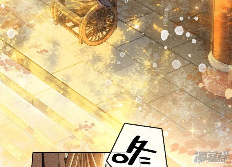 《朝堂有妖气》第85话 这是什么离谱剧情 第56页