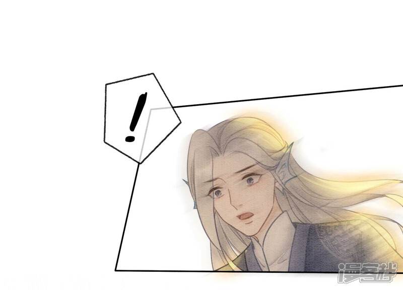 《朝堂有妖气》第85话 这是什么离谱剧情 第58页