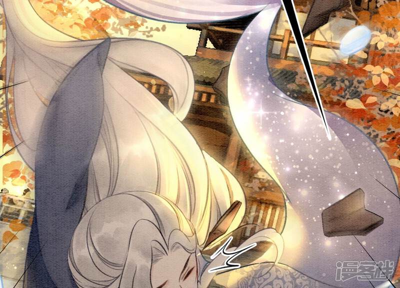 《朝堂有妖气》第85话 这是什么离谱剧情 第62页
