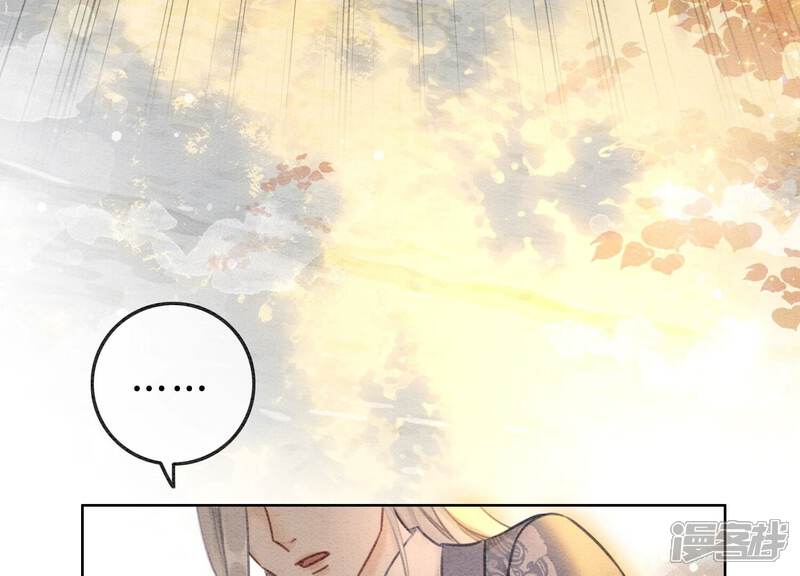 《朝堂有妖气》第85话 这是什么离谱剧情 第64页