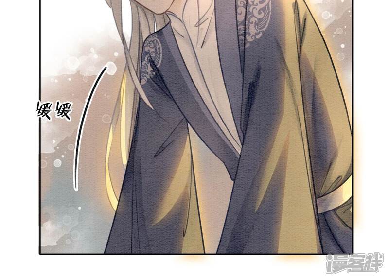 《朝堂有妖气》第85话 这是什么离谱剧情 第65页