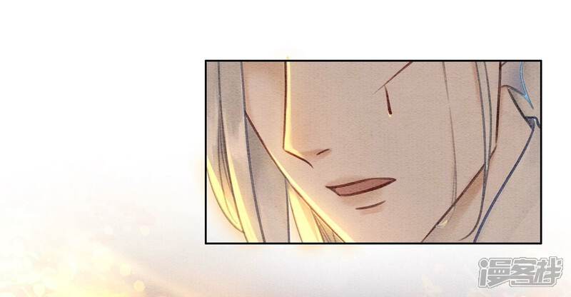 《朝堂有妖气》第85话 这是什么离谱剧情 第66页