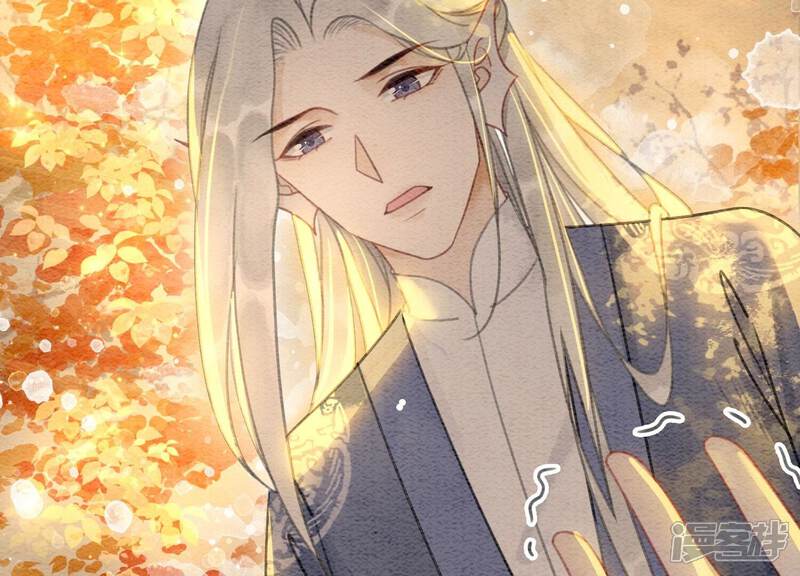 《朝堂有妖气》第85话 这是什么离谱剧情 第73页