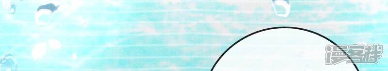 《朝堂有妖气》第85话 这是什么离谱剧情 第76页