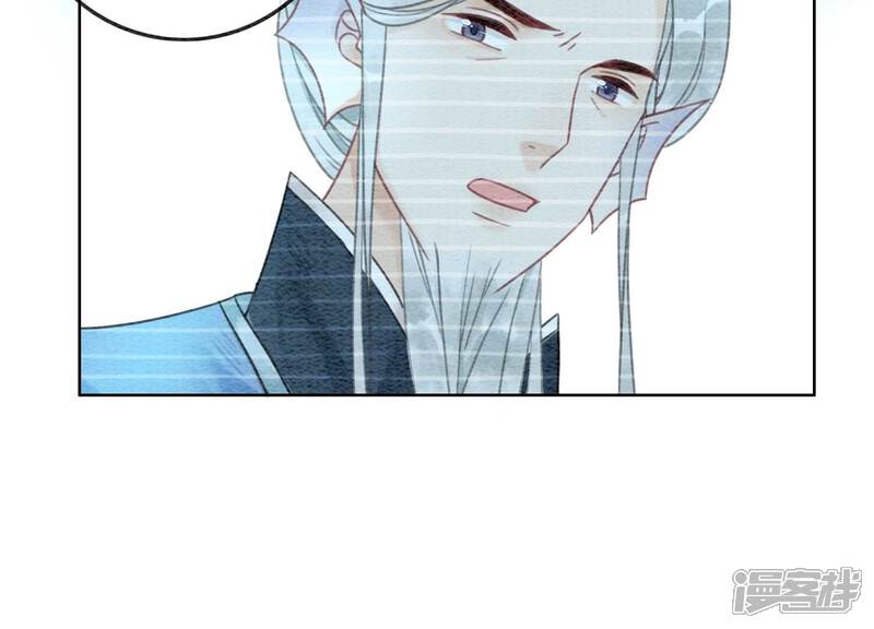 《朝堂有妖气》第85话 这是什么离谱剧情 第80页