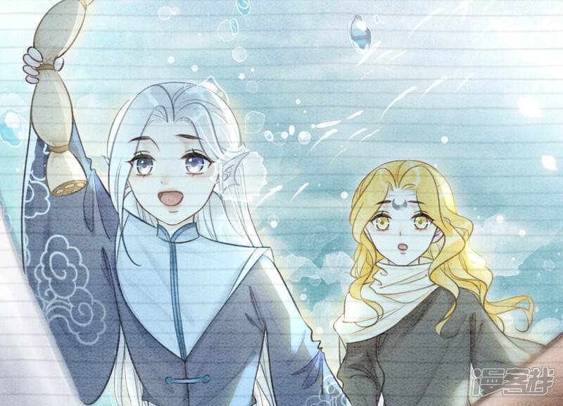 《朝堂有妖气》第85话 这是什么离谱剧情 第84页