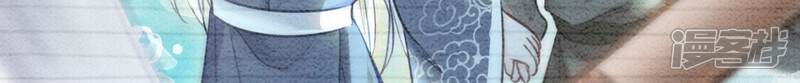 《朝堂有妖气》第85话 这是什么离谱剧情 第85页