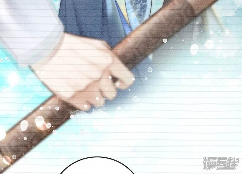 《朝堂有妖气》第85话 这是什么离谱剧情 第86页