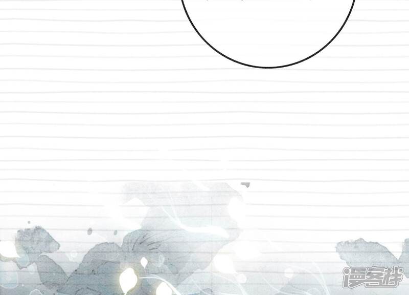 《朝堂有妖气》第85话 这是什么离谱剧情 第88页