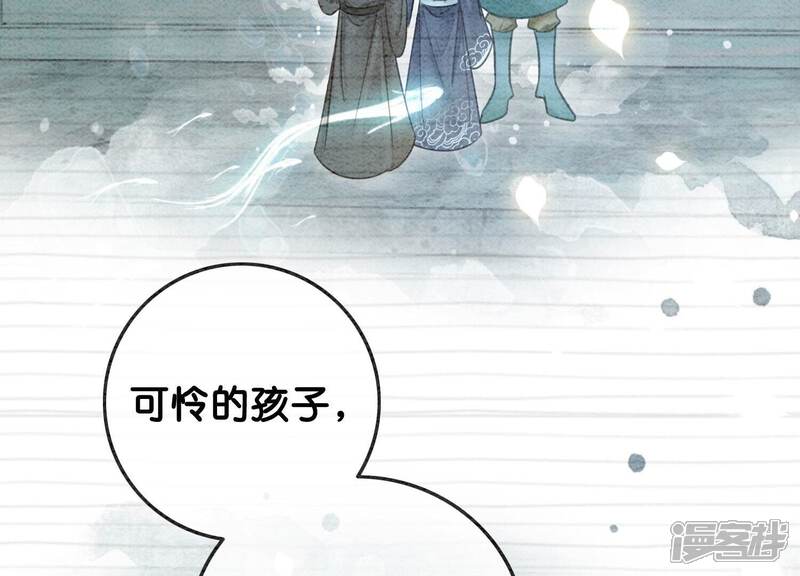 《朝堂有妖气》第85话 这是什么离谱剧情 第90页