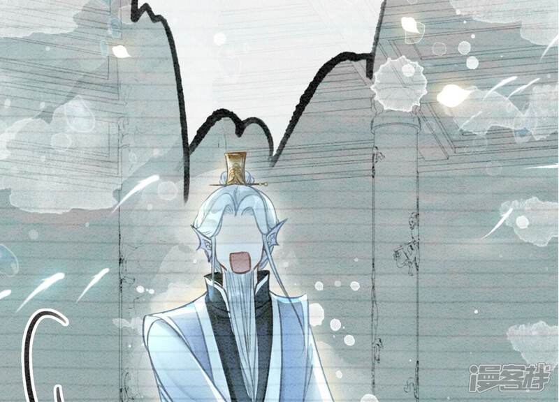 《朝堂有妖气》第85话 这是什么离谱剧情 第94页