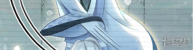 《朝堂有妖气》第85话 这是什么离谱剧情 第95页
