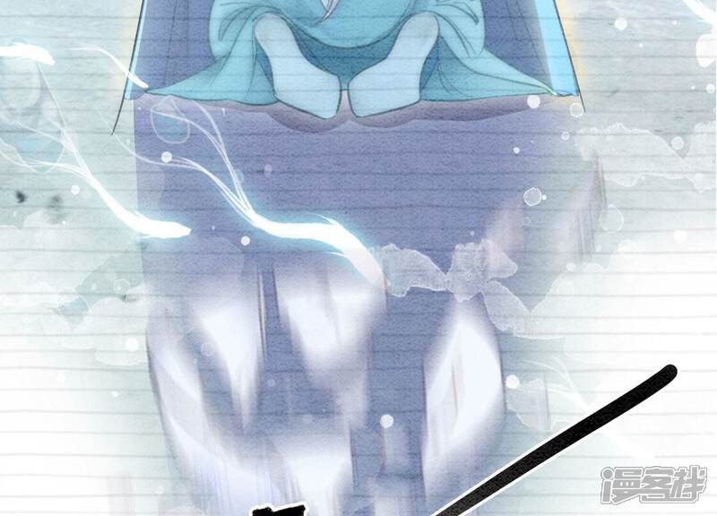《朝堂有妖气》第85话 这是什么离谱剧情 第97页