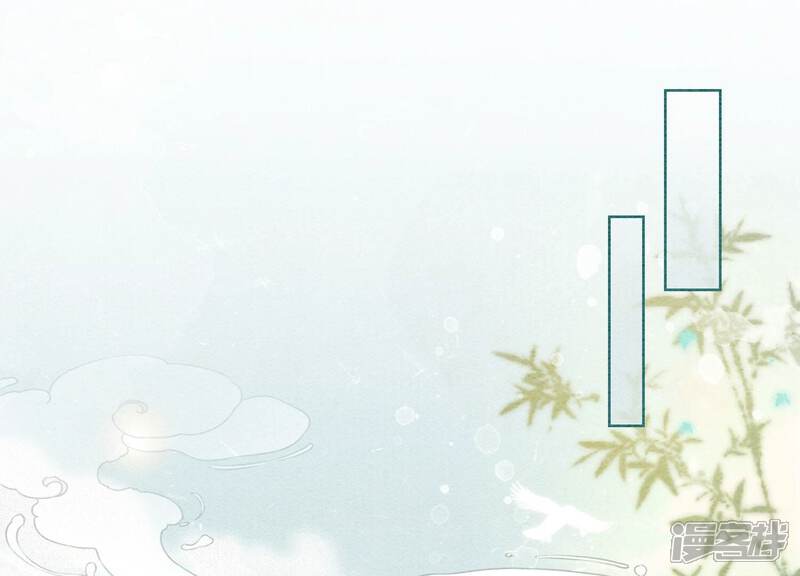 《朝堂有妖气》第84话 远处的女人 第1页