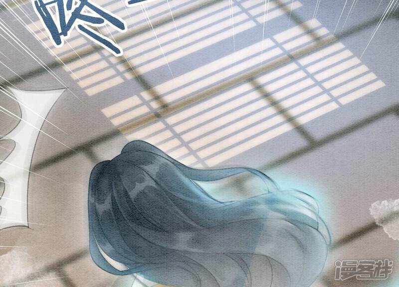 《朝堂有妖气》第84话 远处的女人 第21页