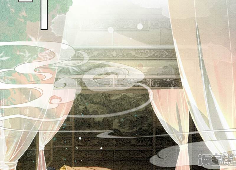 《朝堂有妖气》第84话 远处的女人 第5页
