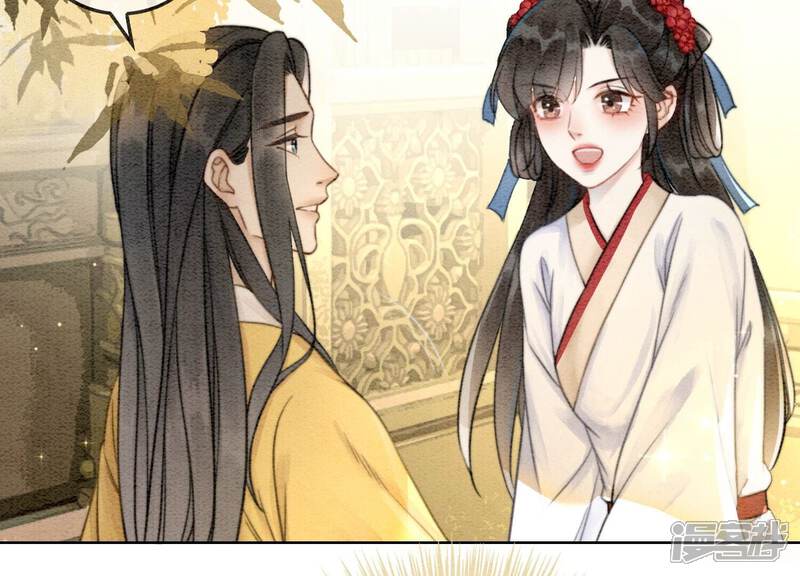 《朝堂有妖气》第84话 远处的女人 第64页