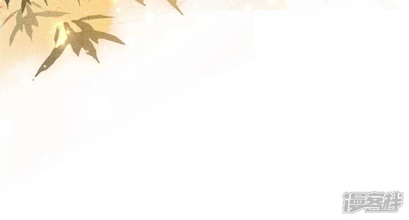 《朝堂有妖气》第84话 远处的女人 第76页