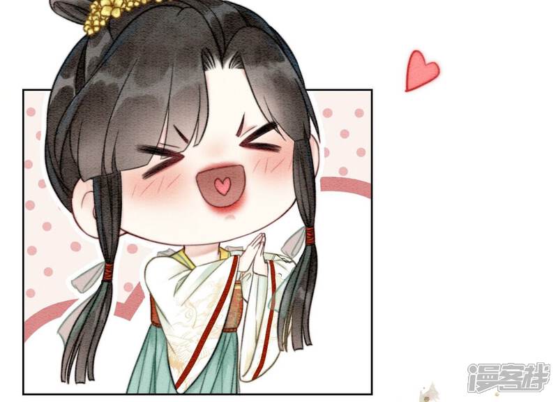 《朝堂有妖气》第84话 远处的女人 第92页
