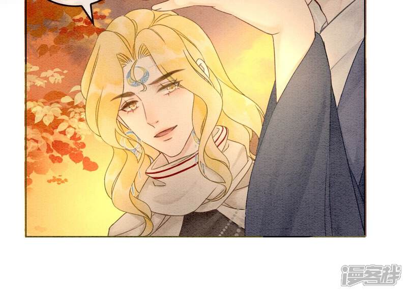 《朝堂有妖气》第86话 我只是想证明给他们看 第17页