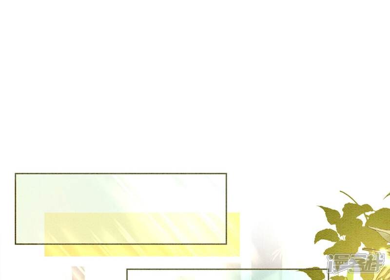 《朝堂有妖气》第86话 我只是想证明给他们看 第18页