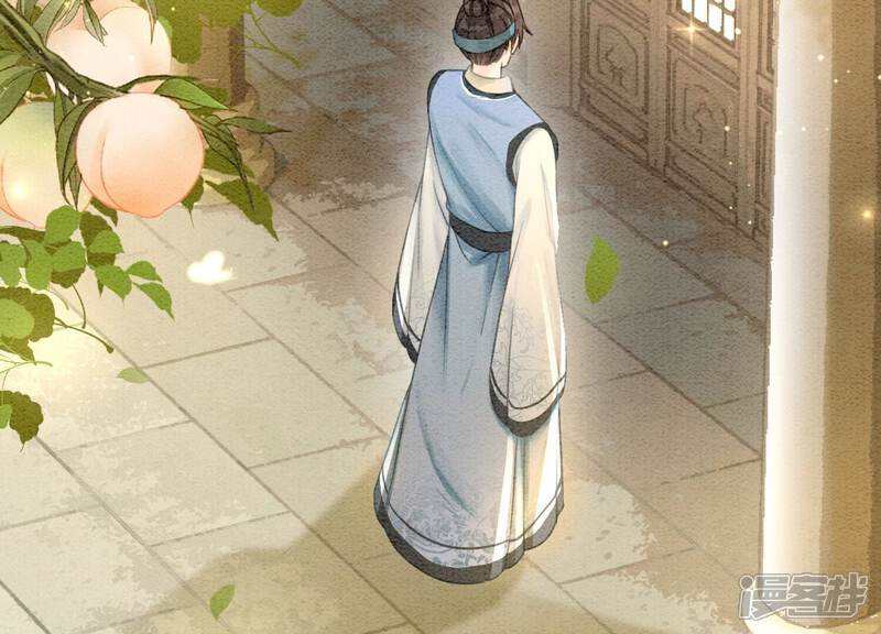 《朝堂有妖气》第86话 我只是想证明给他们看 第22页