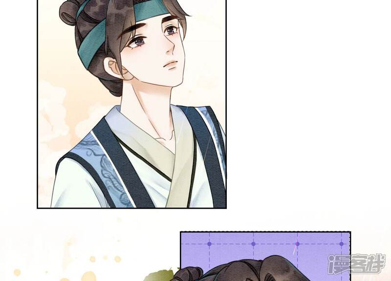 《朝堂有妖气》第86话 我只是想证明给他们看 第36页
