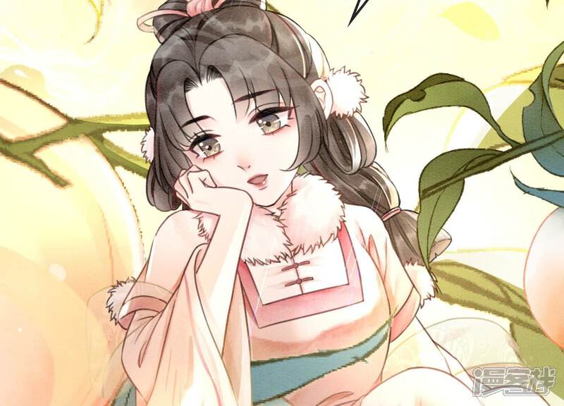 《朝堂有妖气》第86话 我只是想证明给他们看 第39页