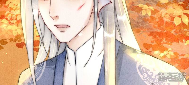 《朝堂有妖气》第86话 我只是想证明给他们看 第3页