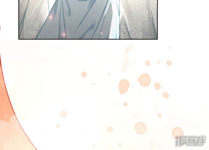 《朝堂有妖气》第86话 我只是想证明给他们看 第50页