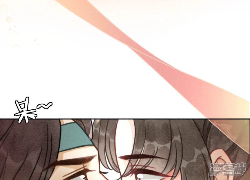《朝堂有妖气》第86话 我只是想证明给他们看 第71页