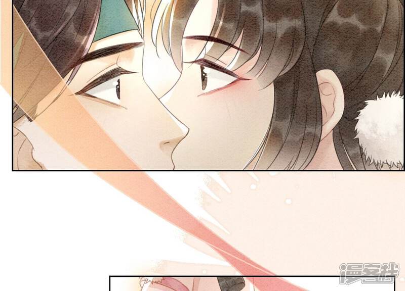 《朝堂有妖气》第86话 我只是想证明给他们看 第83页
