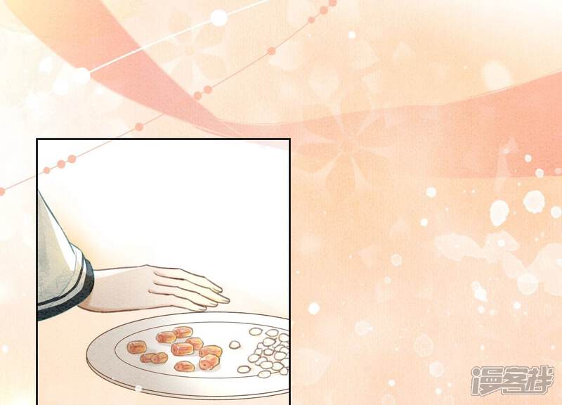 《朝堂有妖气》第86话 我只是想证明给他们看 第85页