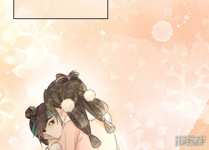 《朝堂有妖气》第86话 我只是想证明给他们看 第86页