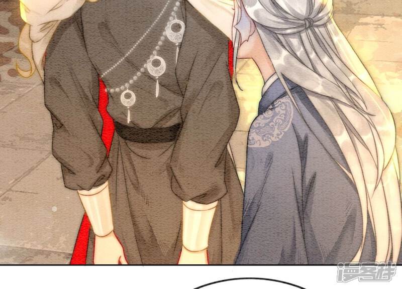 《朝堂有妖气》第86话 我只是想证明给他们看 第8页