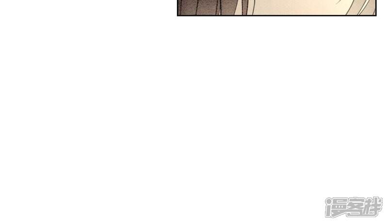 《朝堂有妖气》第86话 我只是想证明给他们看 第90页