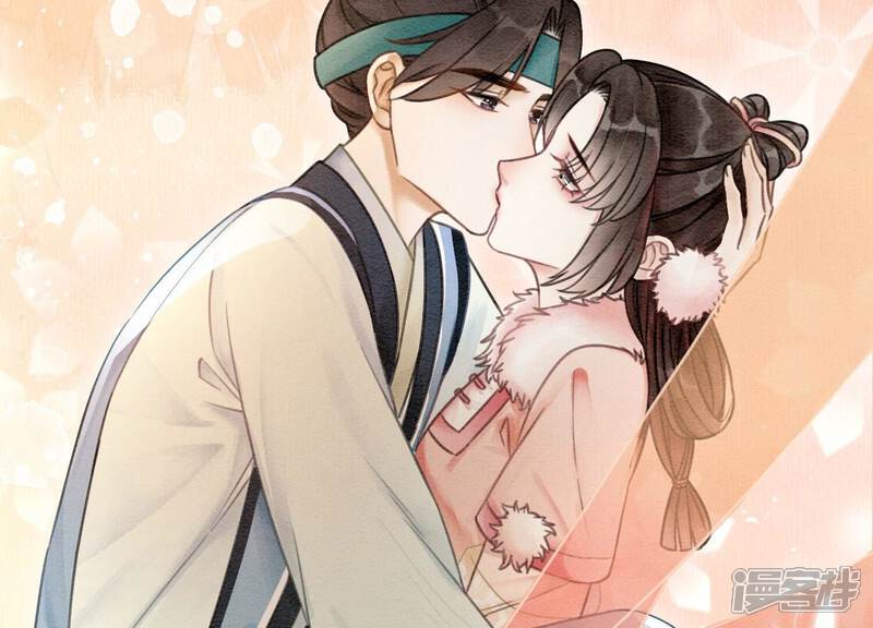 《朝堂有妖气》第86话 我只是想证明给他们看 第95页